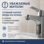 Информация
